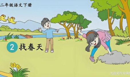 描写春天的句子二年级,二年级学生眼中的春天美景”