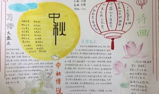 中秋古诗大全,中秋古诗大全赏析