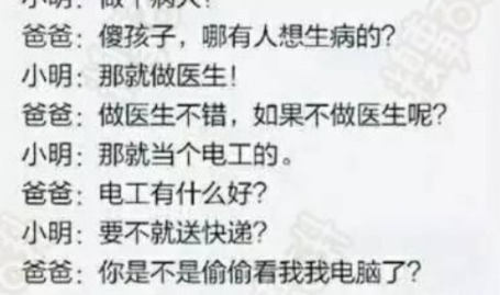 一个笑话100字左右