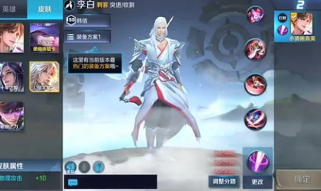 王者荣耀1打5小姐姐,小姐姐逆风翻盘,惊艳全场!