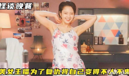 美女疯狂柔 脱脱内内网站,揭秘网络红人神秘魅力