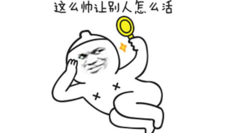 超级搞笑幽默风趣短句,超级搞笑幽默风趣短句大盘点
