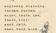 经典名句,名句中的智慧与人生哲理