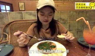 吃货小姐姐喝酒视频下载,一场美食与美酒的视觉盛宴