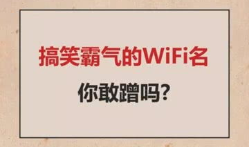 霸气幽默的名字,揭秘名字背后的故事与趣味