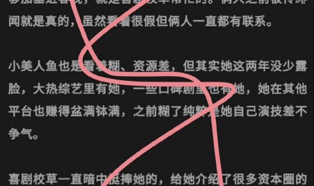 :要么破局要么出局)为何明星几次更名是否线位艺名变迁案例文娱吃瓜:杨幂王一博沈腾乔振宇张庭邓超孙俪(男明星揭示文娱圈大瓜后己方黑料也被扒:虐猫砸车脚踏多条船真没想到…)(综艺2025