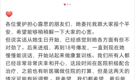 （9i精品福利一区二区三区蜜桃先容）免费看线看国内网站（）及文娱圈再掀风浪：孙俪新剧遭冷遇伊能静秦昊婚变风闻殷世航控诉杨紫？？9i精品福利一区二区三区蜜桃是什么