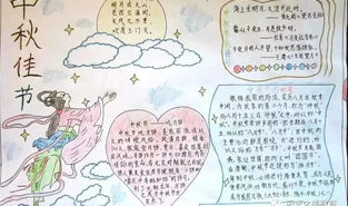 中秋的古诗大全300首,中秋古诗大全300首情感之旅