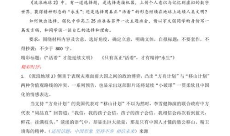 今天新闻摘抄十条,美国制造业兴衰与中美经贸摩擦的反思