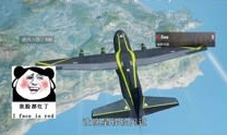 小姐姐在飞机上唱直觉,小姐姐飞机上即兴演绎直觉引共鸣