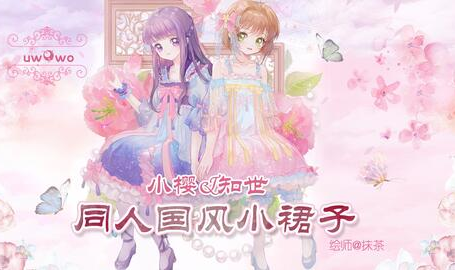 少女华哩哩啦啦,少女的奇幻冒险之旅