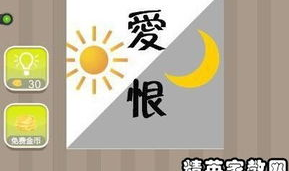 十五的月亮猜一成语,揭秘‘十五的月亮背后的成语智慧”