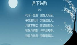 关于中秋节有关的古诗有哪些