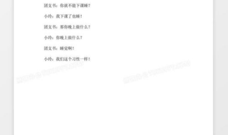 幽默短剧剧本,一场幽默的校园冒险