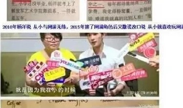 国内吃瓜爆料黑料网曝门明星绯闻再掀热潮引发网友热议与讨论!吃瓜爆料网