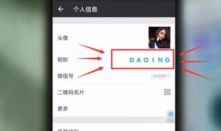 搞笑的微信昵称,搞笑幽默,轻松社交新风尚