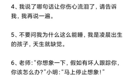 幽默笑话大全爆笑短句子,幽默笑话大全精选短句集锦