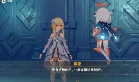 原神冷笑话大全,笑料横飞,角色趣闻尽收眼底