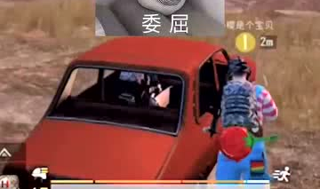 小姐姐和平精英撩直男,小姐姐的甜蜜撩汉术