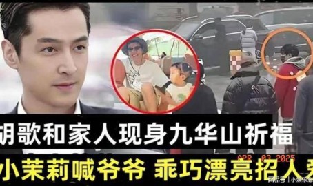 毕竟揭秘!鞠婧祎罗云熙仳离秘闻明星婚姻背后湮没了什么?(【2025129】肖战片子回本?鞠婧祎真的很白?圈内人对刘诗诗评判?)及毕竟揭秘!罗云熙仳离秘闻明星婚姻背后湮没了什么?