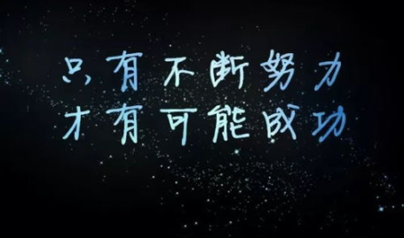 励志的图片,励志图片中的智慧与启示
