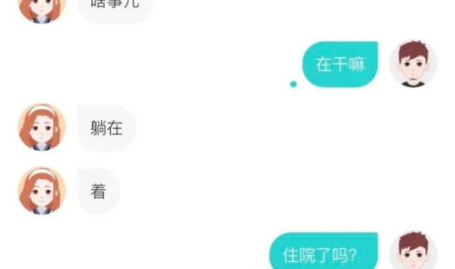怎么聊小姐姐加徽信,与小姐姐微信互动秘籍